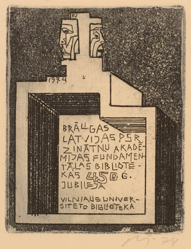 Exlibris by Vincas Kisarauskas from Lithuania for Vilniaus Universiteto Biblioteka - Abstract 