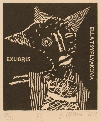 Exlibris by Lukasz Cywicki from Poland for Ella Tsyplyakova - Abstract 