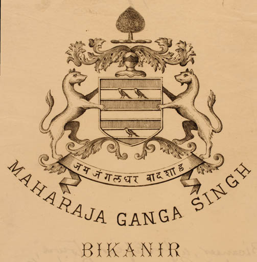 Exlibris by ? ? from Unknown for Maharaja Ganga Singh - Heraldry 