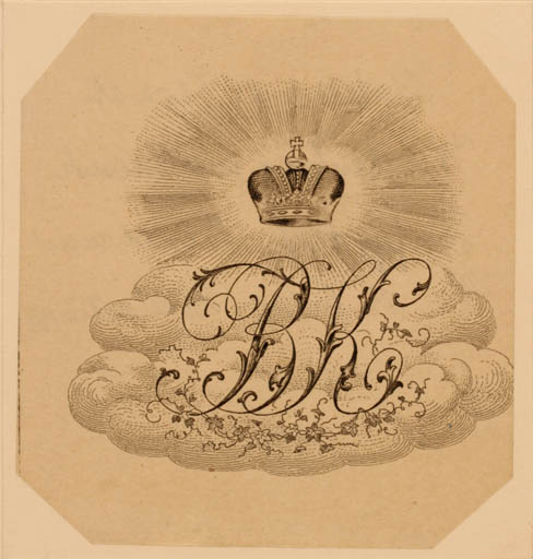 Exlibris by ? ? from Germany for ? B.K.-  Hertuginde Vera af Würtenberg - Monogram Regent/royalty 