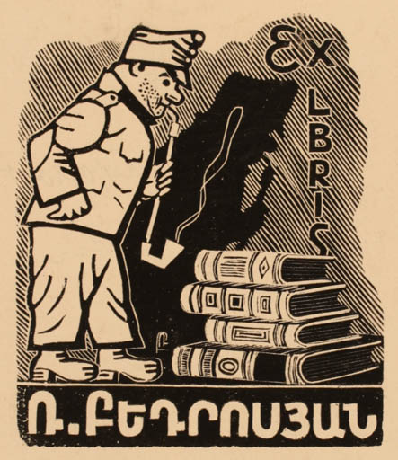 Exlibris by Ruben Bedrosjan from Armenien for ? ? - Literature Military/War 