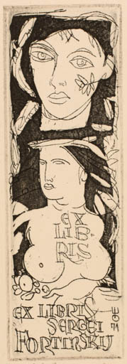 Exlibris by Evald Okas from Estonia for Sergei Fortinskij - Woman Portrait 