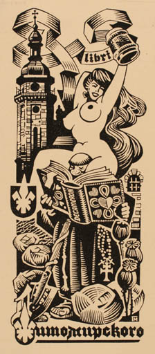 Exlibris by Georgij Malakow from Ukraine for ? ? - Book Woman Nude 