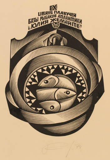 Exlibris by Anatolij Kalaschnikow from Russia for ? ? - Fish Maritime Ship/Boat 