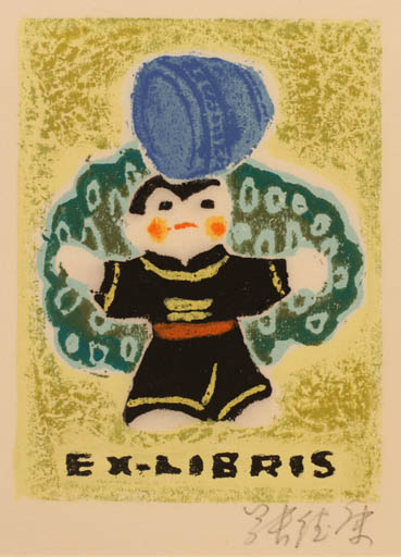 Exlibris by ? ? from Unknown for ? ? - Theater/Cirkus 