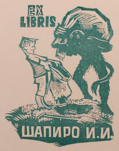 Exlibris by Otto Mednis from Estonia for ? ? - Child 