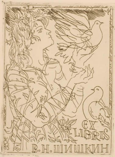 Exlibris by Evald Okas from Estonia for B. N. Schischkin - Bird Woman 