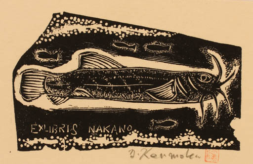 Exlibris by Yaichi Kenmoku from Japan for Akihisa Nakano - Fish 