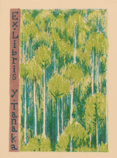 Exlibris by Yoko Shimizu from Japan for Y. Tanaka - Tree 