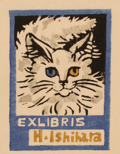 Exlibris by Rakuichi Hagiwara from Japan for H. Ishihara - Cat 