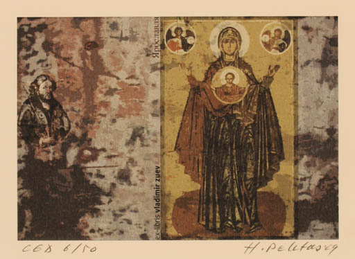 Exlibris by Hasip Pektas from Turkey for Vladimir Zuev - Madonna Religion 