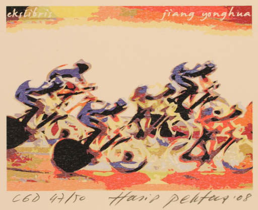 Exlibris by Hasip Pektas from Turkey for Jiang Yonghua - Sport/game 