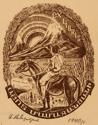 Exlibris by A.P. Mamadzjanian from Armenien for ? Maliazaniani - Mountain Horse Horseman/Rider 
