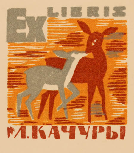 Exlibris by Lew Beketow from Russia for ? ? - Fauna 