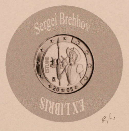 Exlibris by Rajmund Aszkowski from Poland for Sergei Brehhov - Don Quijote 