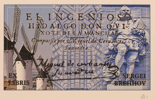 Exlibris by Rajmund Aszkowski from Poland for Sergei Brehhov - Don Quijote Mill 