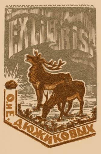 Exlibris by Wladimir Swalow from Russia for O. & E. Djusjikovych - Fauna 