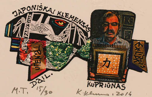 Exlibris by Klemensas Kupriunas from Lithuania for Klemensas Kupriunas - Abstract 