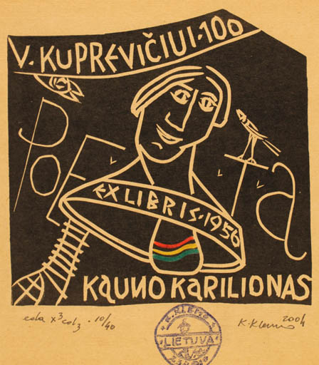 Exlibris by Klemensas Kupriunas from Lithuania for Viktoras Kuprevicius - 