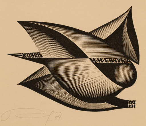 Exlibris by Anatolij Kalaschnikow from Russia for ? Evtchuk. N. N. - Abstract 