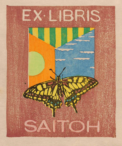 Exlibris by Yoshio Kanamori from Japan for Senichiro Saitoh - Butterfly 