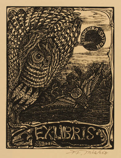 Exlibris by Hideharu Mishio from Japan for Senichiro Saitoh - Owl 