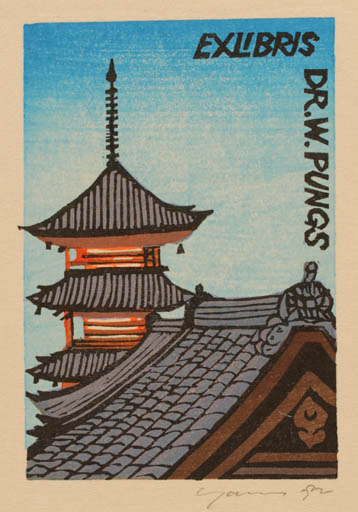 Exlibris by Motoi Yanagida from Japan for Dr. Wolfgang Pungs - Architecture Oriental 