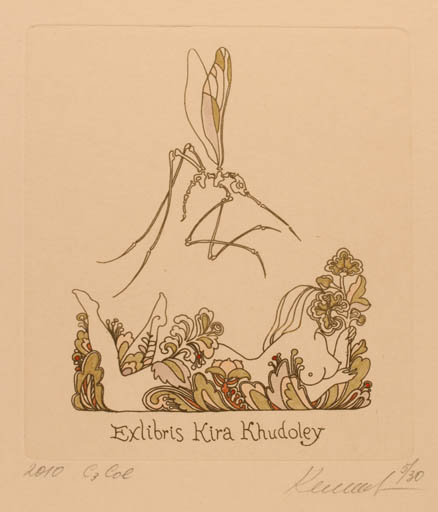 Exlibris by Olga Keleynikova from Russia for Kira Khudoley - Insect Woman 