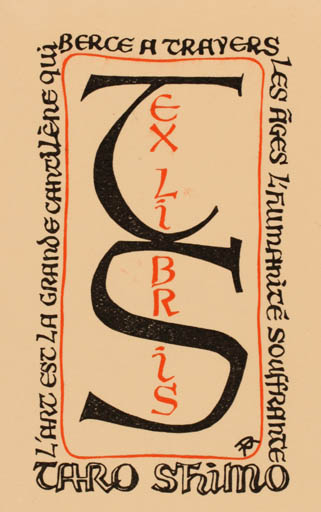 Exlibris by Daniel Meyer from France for Taro Shimo - Monogram Text/Writing 