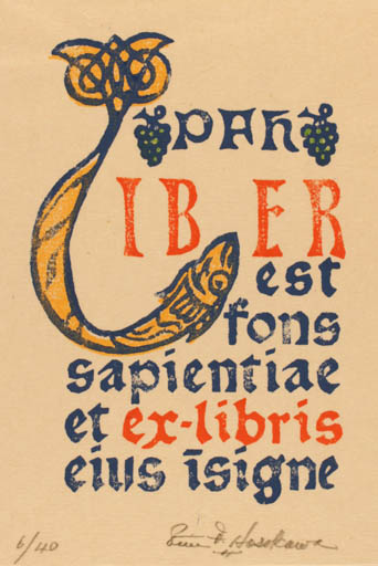 Exlibris by Peter F. Hosokawa from Japan for Peter F. Hosokawa - Text/Writing 