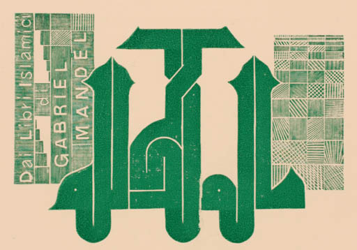 Exlibris by Giuseppe Mirabella from Italy for Gabriel Mandel - Ornament 