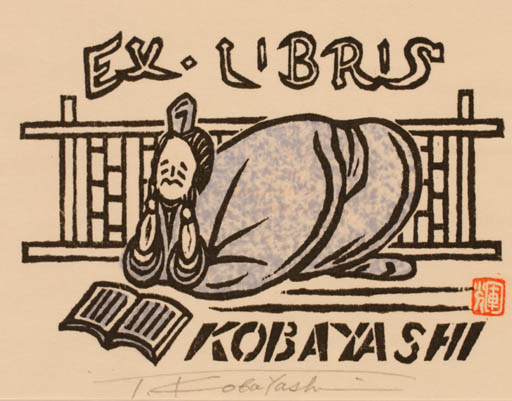 Exlibris by Teruo Kobayashi from Japan for Teruo Kobayashi - Woman Oriental 