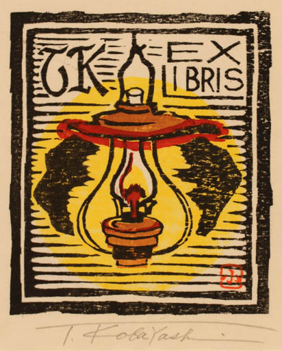 Exlibris by Teruo Kobayashi from Japan for Teruo Kobayashi - 