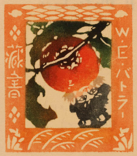 Exlibris by H Matsubara from Japan for ? ? - Oriental 
