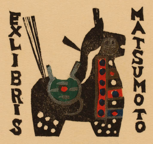 Exlibris by Akira Matsumoto from Japan for ? Matsumoto - Horse 