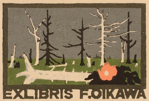 Exlibris by Yasushi Omoto from Japan for F Oikawa - Scenery/Landscape Tree 