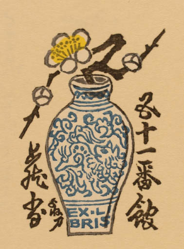 Exlibris by Yonejiro Sato from Japan for ? ? - Flower 