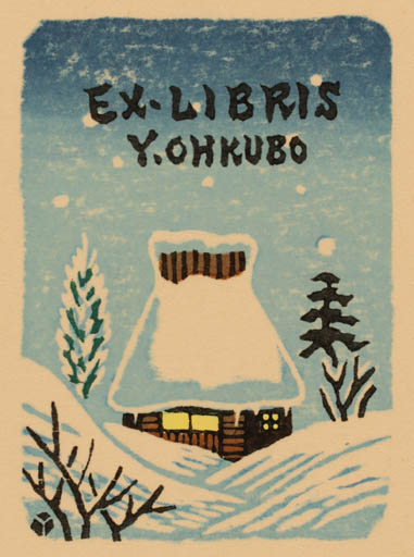 Exlibris by Yonejiro Sato from Japan for Y Ohkubo - Scenery/Landscape 