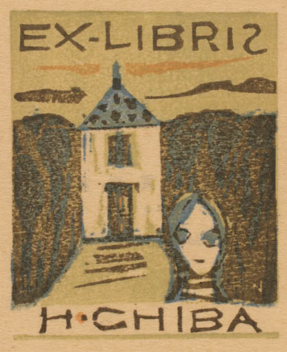 Exlibris by Naobumi Seimiya from Japan for H Chiba - 