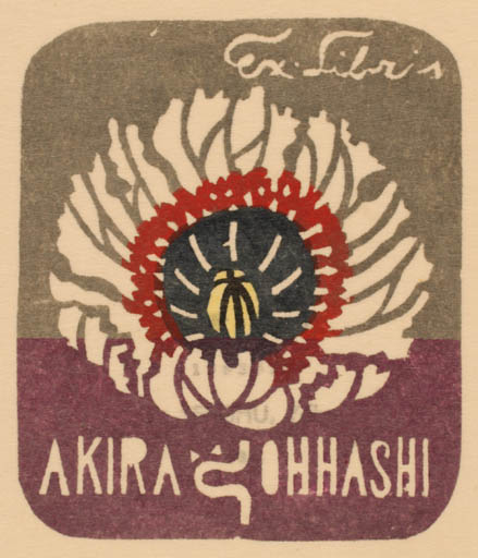 Exlibris by Yoko Senshu from Japan for Akira Ohhashi - Flower 