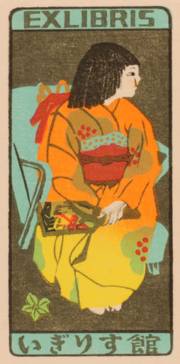 Exlibris by Kieko Tsurusawa from Japan for ? ? - Woman Oriental 