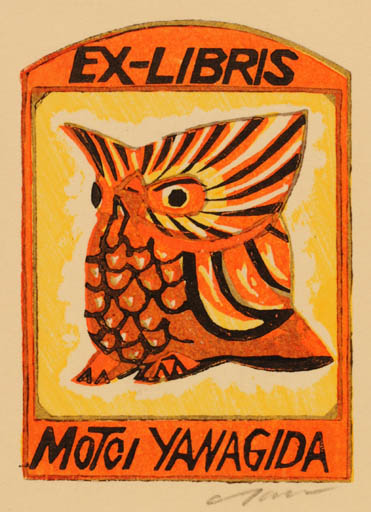 Exlibris by Motoi Yanagida from Japan for Motoi Yanagida - Owl 