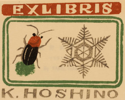 Exlibris by Takeo Takei from Japan for K Hoshino - Insect 