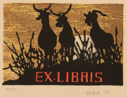 Exlibris by ? ? from China for ? ? - Fauna 