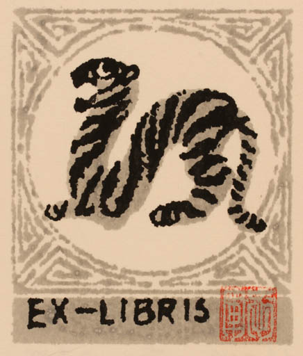 Exlibris by ? ? from China for ? ? - Fauna 