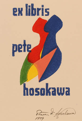 Exlibris by Peter F. Hosokawa from Japan for Peter F. Hosokawa - Abstract 