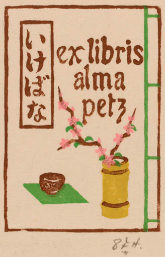 Exlibris by Peter F. Hosokawa from Japan for Alma Petz - Flower Oriental 