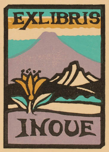 Exlibris by Yoshio Kanamori from Japan for Katsue Inoue - Mountain Flower 