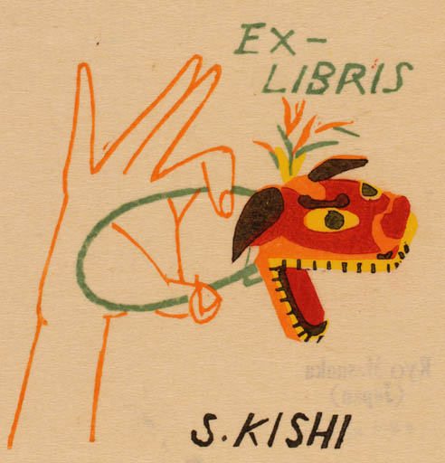 Exlibris by Ryo Masuoka from Japan for Shigernaru Kishi - Fauna Hand(s) 