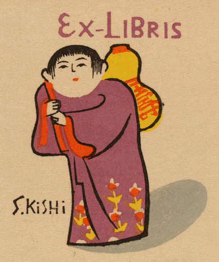 Exlibris by Ryo Masuoka from Japan for Shigernaru Kishi - Oriental 